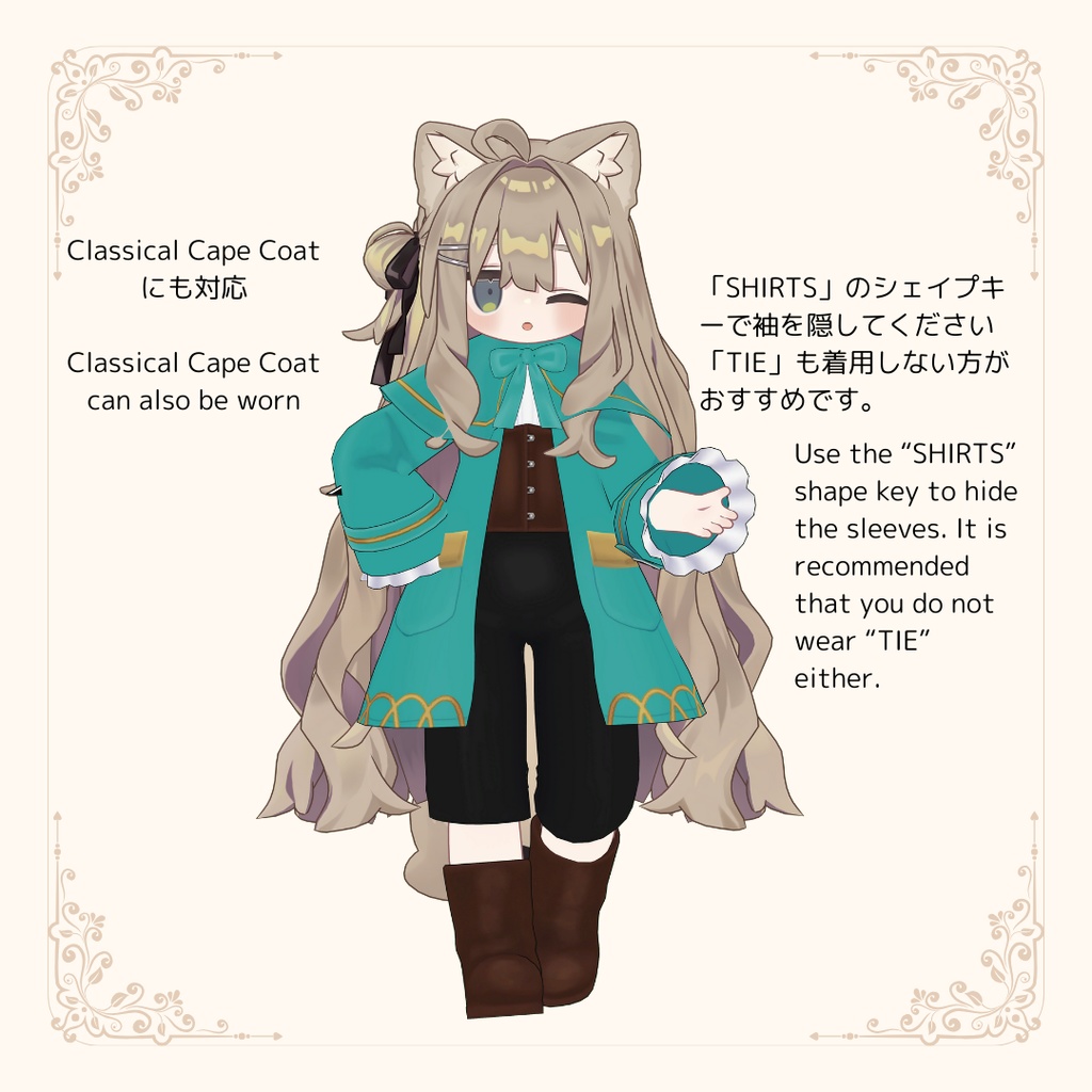 Corset Frill Shirts【VRC】【 #まめふれんず 対応 】