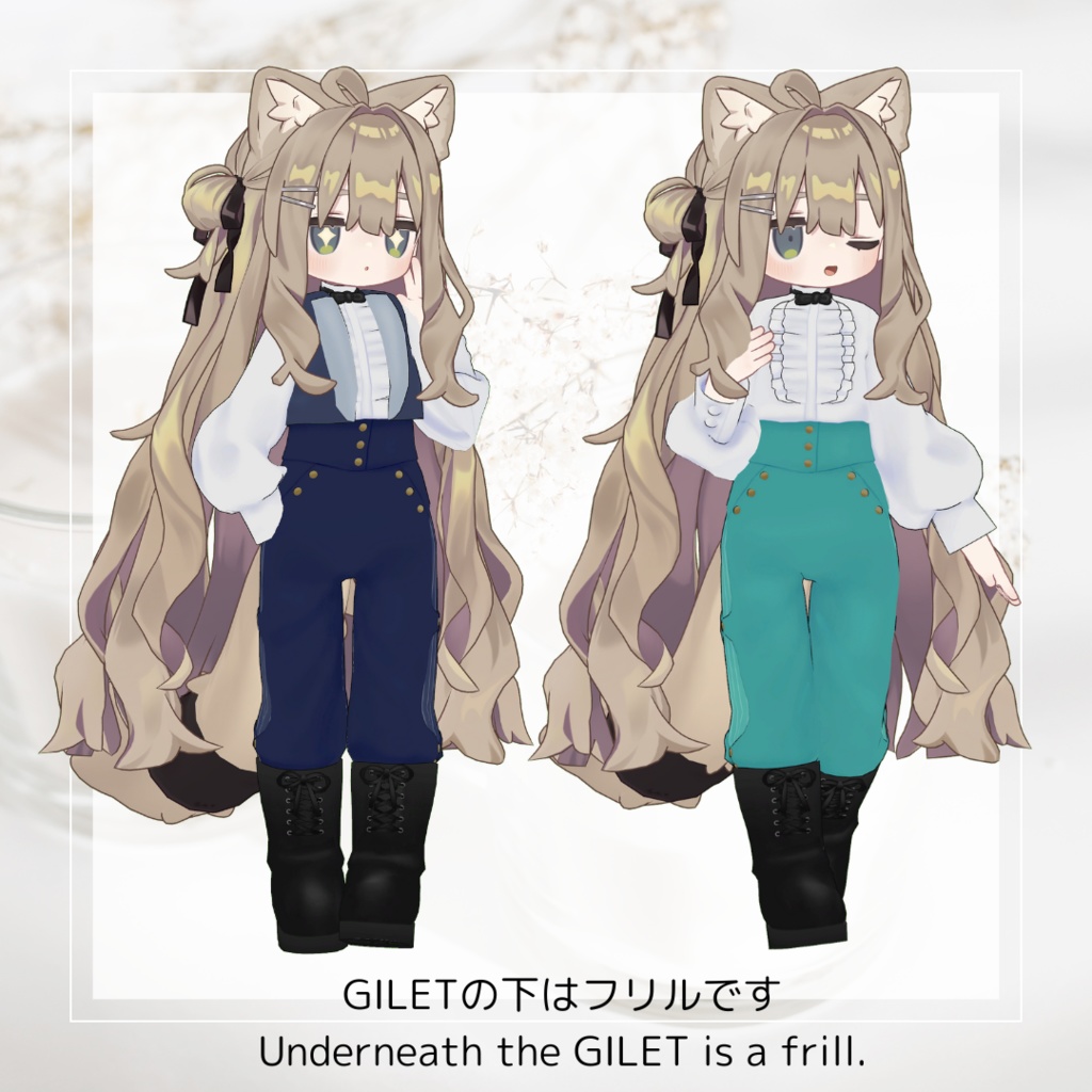Frilled Formal Gilet【VRC】【 #まめふれんず 対応 】