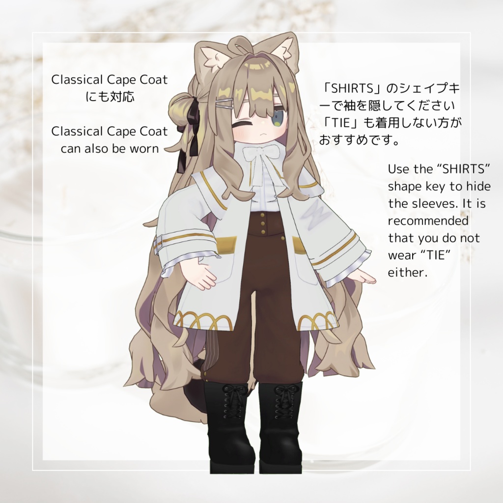 Frilled Formal Gilet【VRC】【 #まめふれんず 対応 】