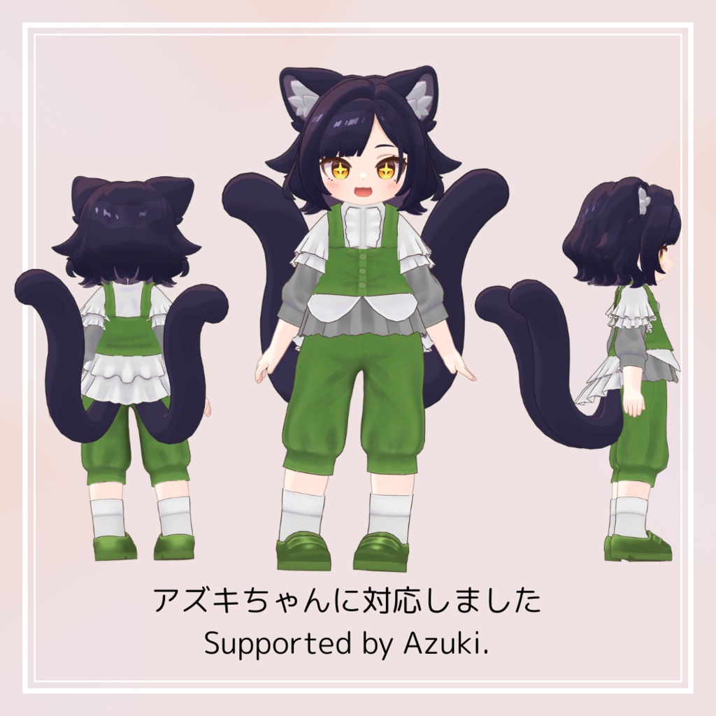 Frilled Bustier Setup【VRC】【 #まめふれんず / アズキ 対応 】