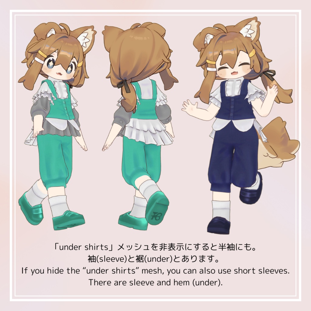 Frilled Bustier Setup【VRC】【 #まめふれんず / アズキ 対応 】