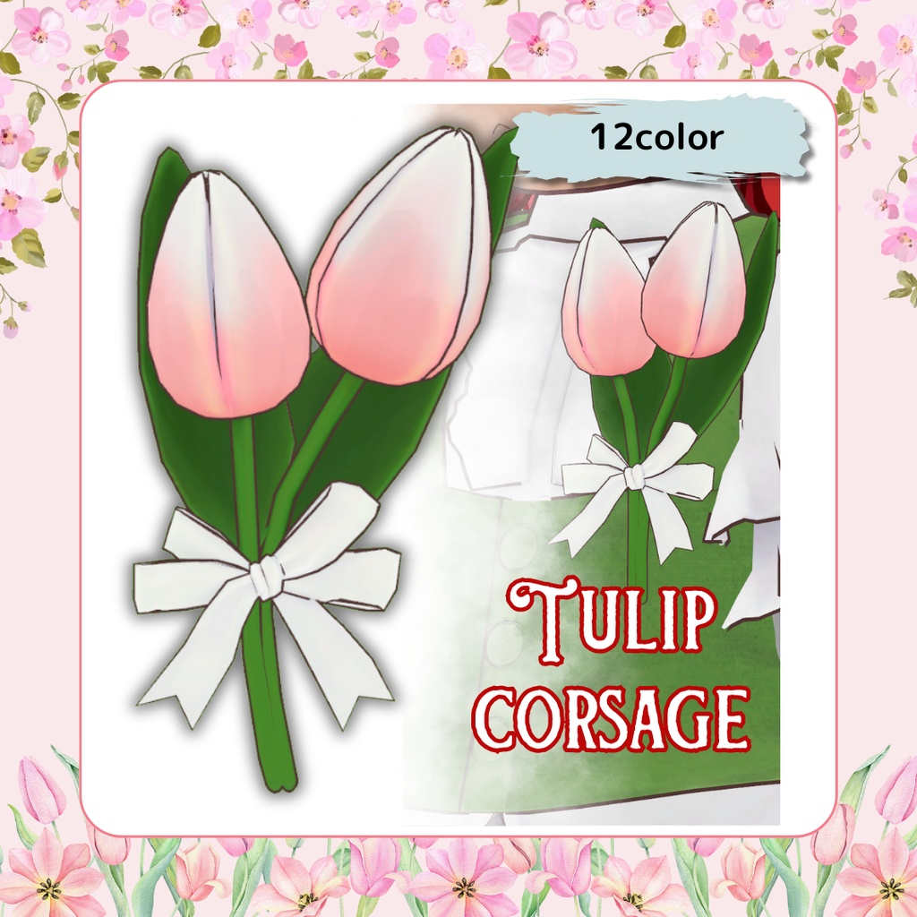 Tulip corsage チューリップコサージュ【VRC】