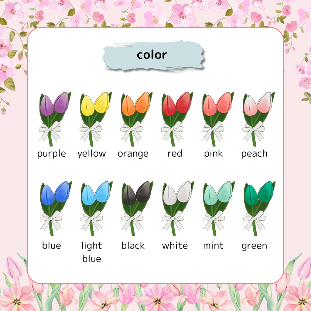 Tulip corsage チューリップコサージュ【VRC】