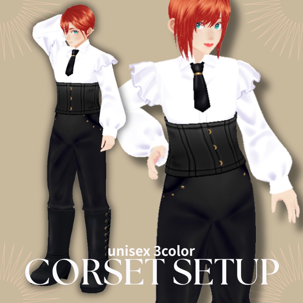 【男女兼用】コルセットセットアップ Corset Setup【 #VRoid カスタムアイテム】