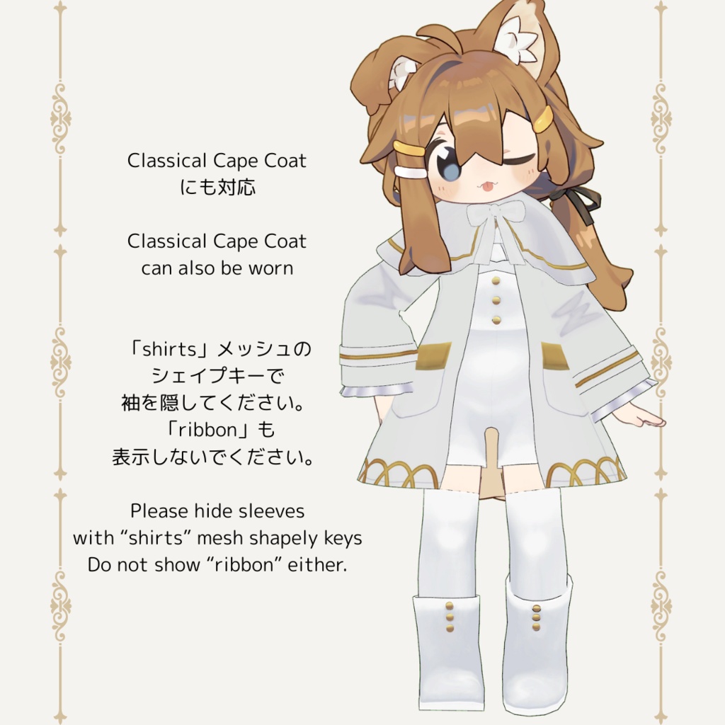 Frill top shorts【VRC】【 #まめふれんず 対応 】