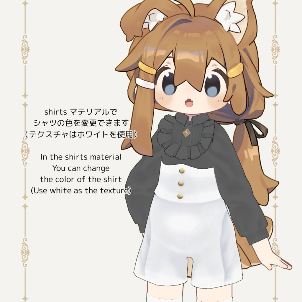 Frill top shorts【VRC】【 #まめふれんず 対応 】