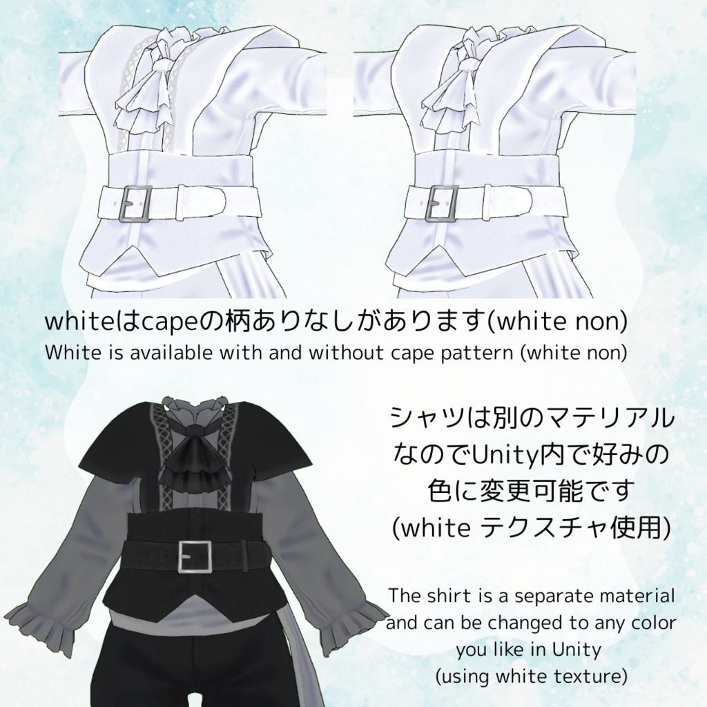 王子のお忍び服【VRC】【 #まめふれんず 対応 】