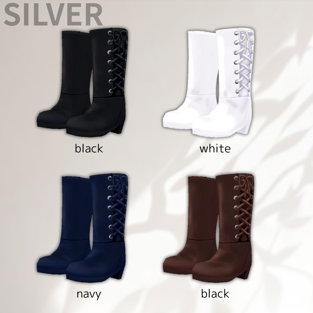 side Lace-up boots【 #VRoid カスタムアイテム】