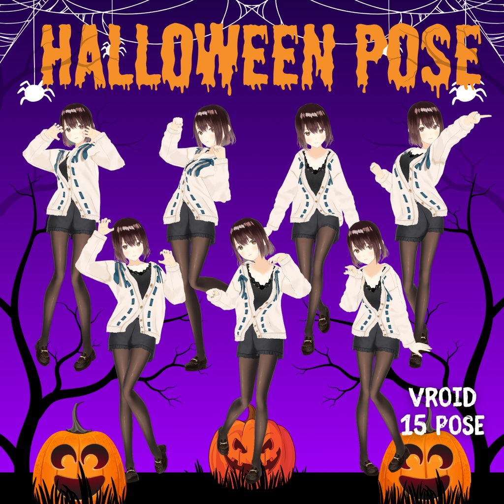 Halloween pose【 #VRoid ポーズ】