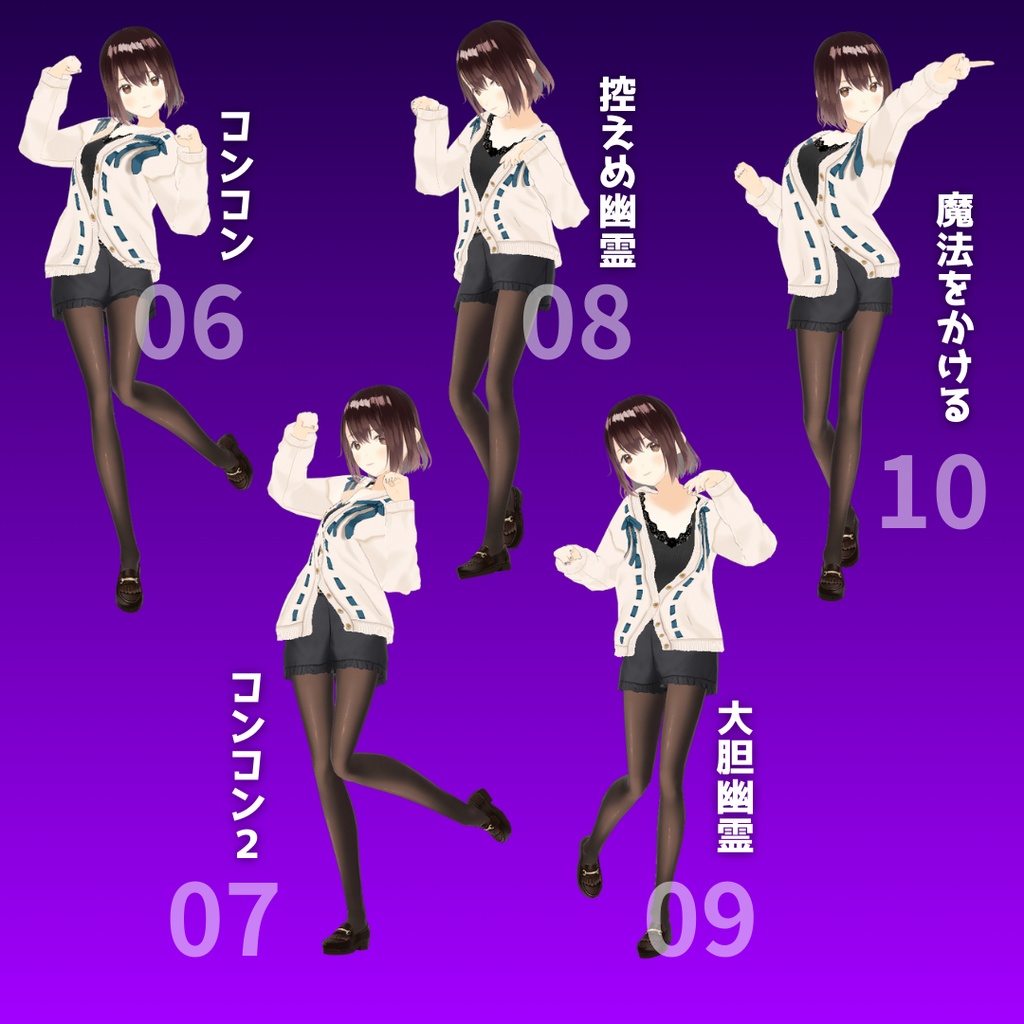 Halloween pose【 #VRoid ポーズ】