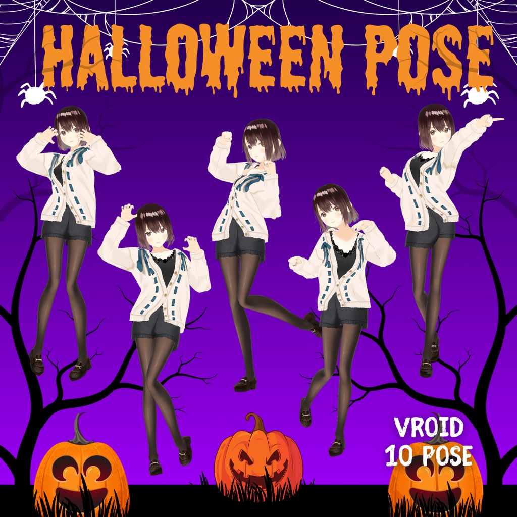 Halloween pose【 #VRoid ポーズ】