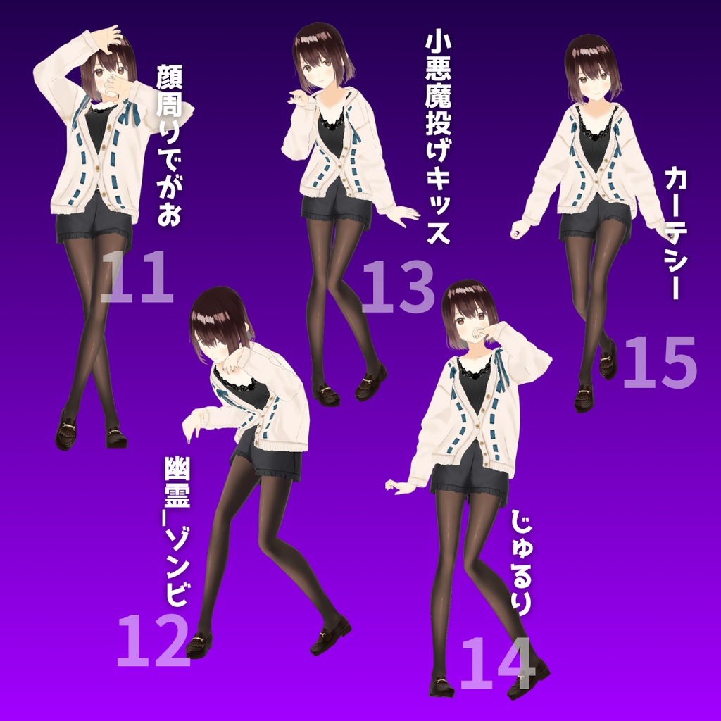 Halloween pose【 #VRoid ポーズ】