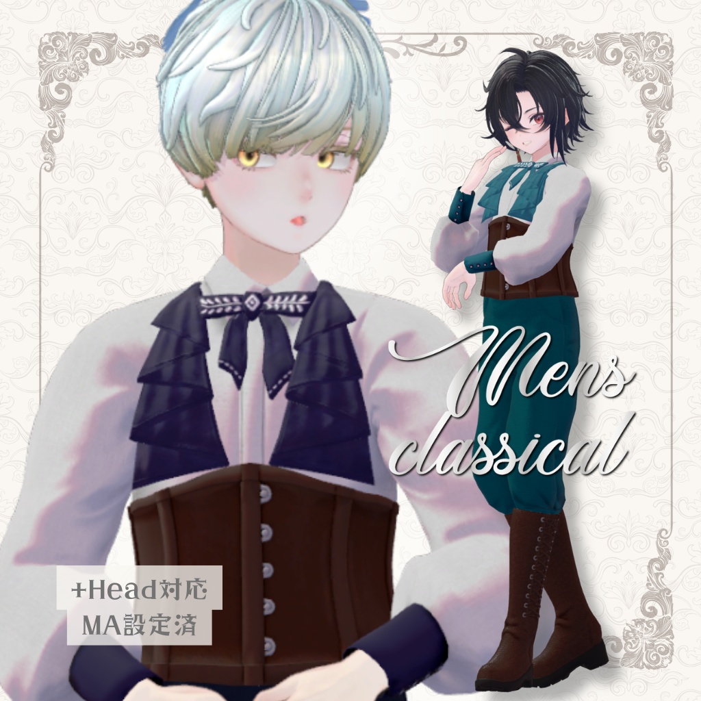 【+Head対応】Mens classical【VRC】