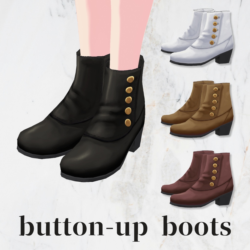 button-up boots【 #VRoid カスタムアイテム】