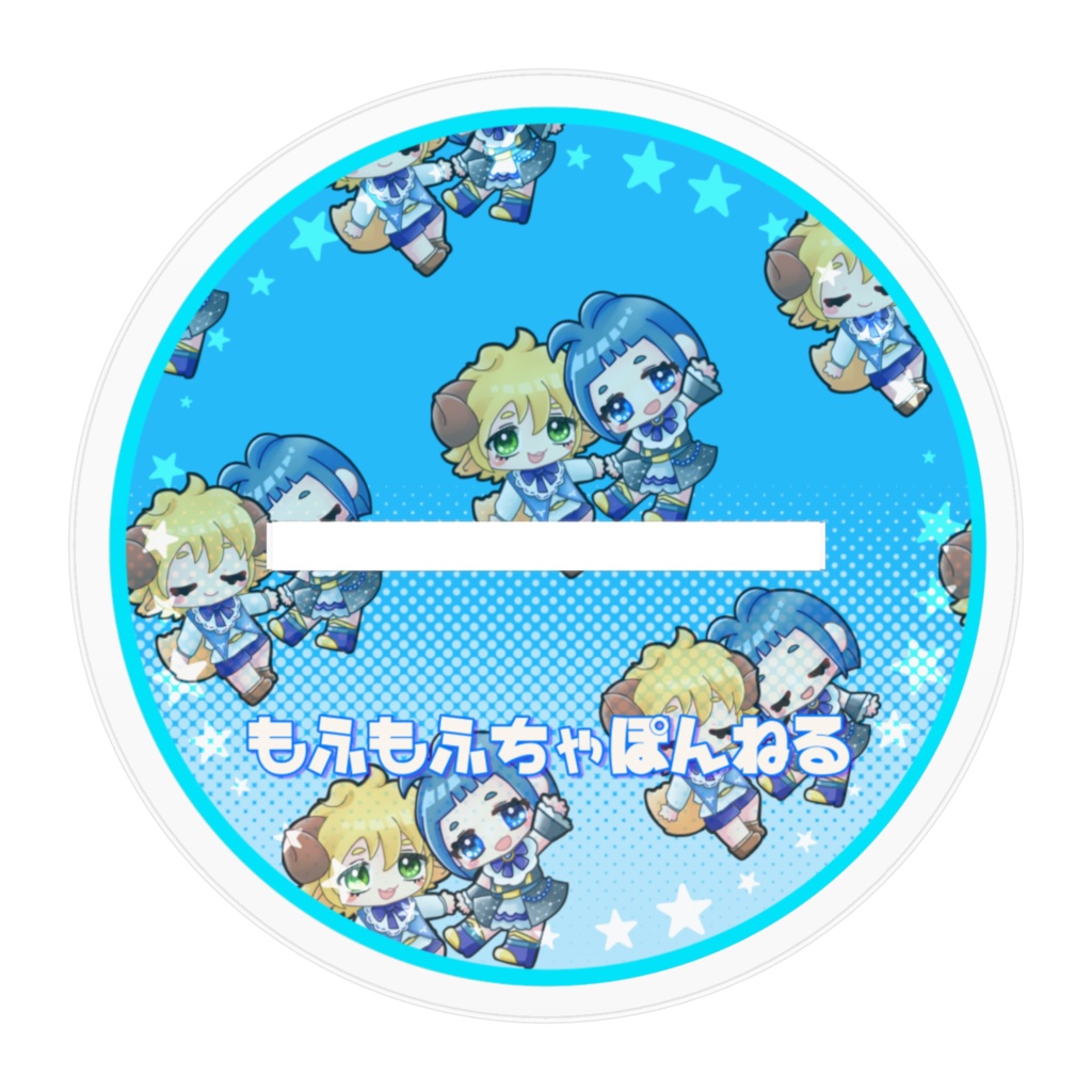 なかよしアクリルフィギュア