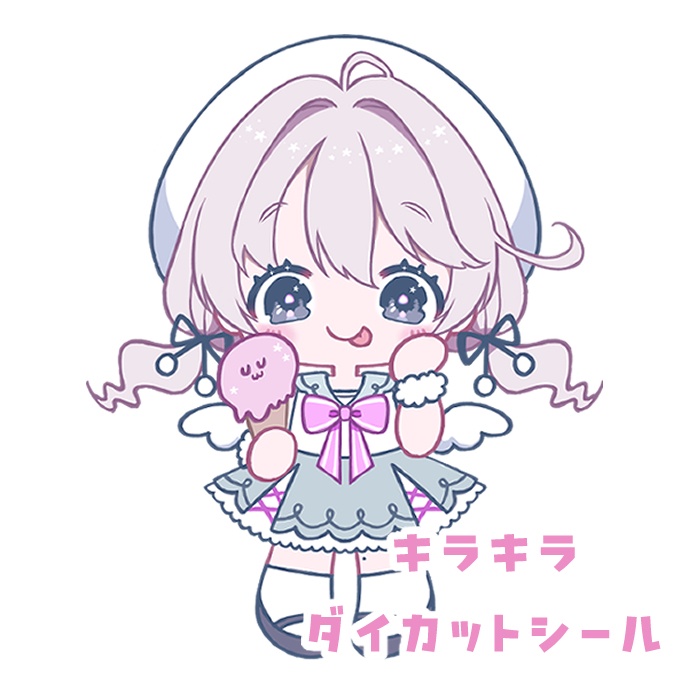 【在庫分】半年記念キラキラダイカットシール