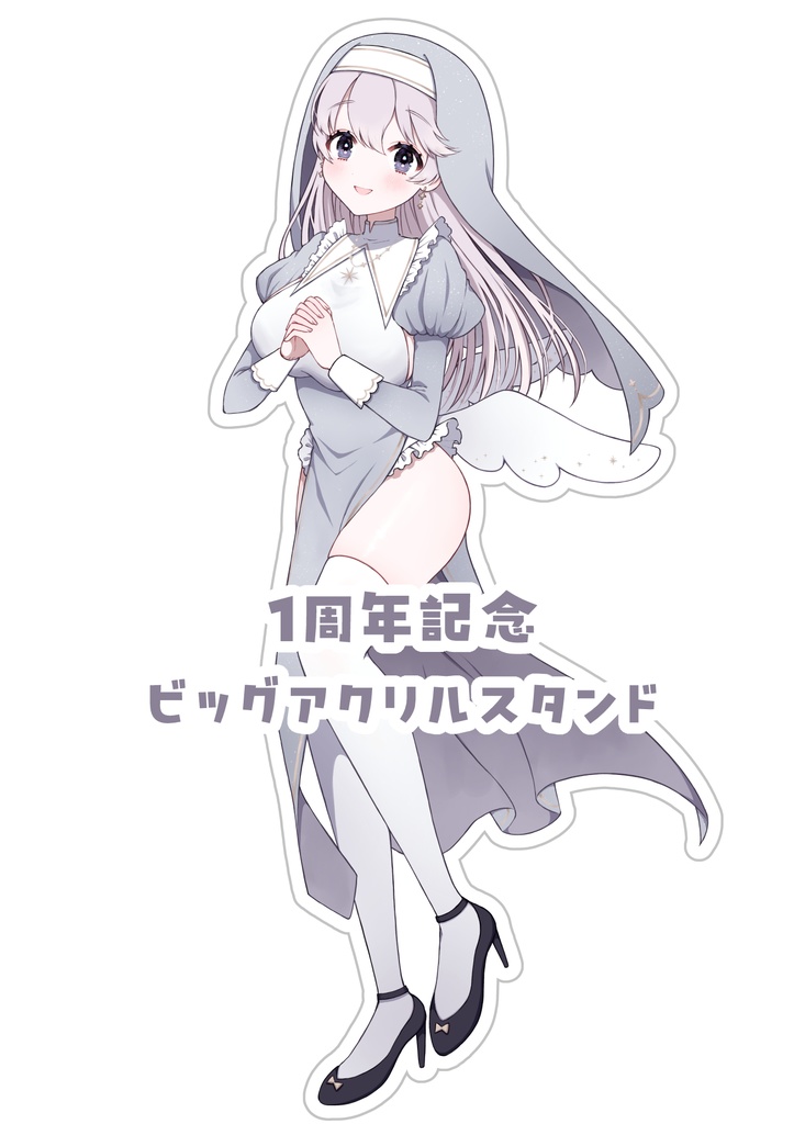 1周年記念ビッグアクリルスタンド【受注期間12月3日～12月20日】