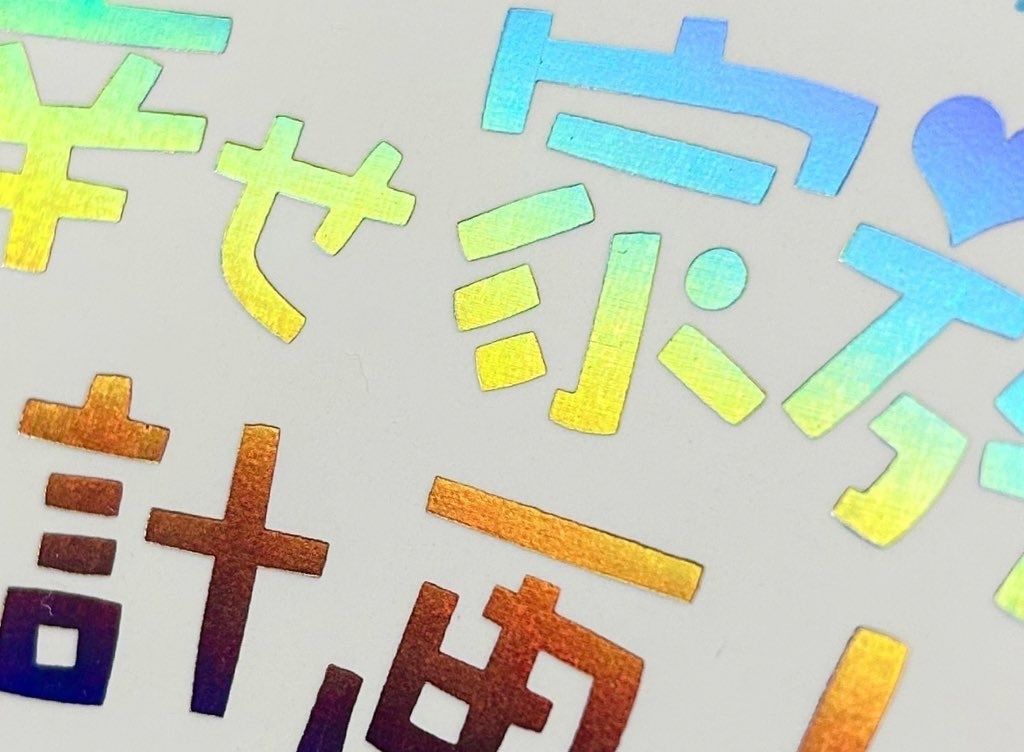 幸せ家族計画!総集編!