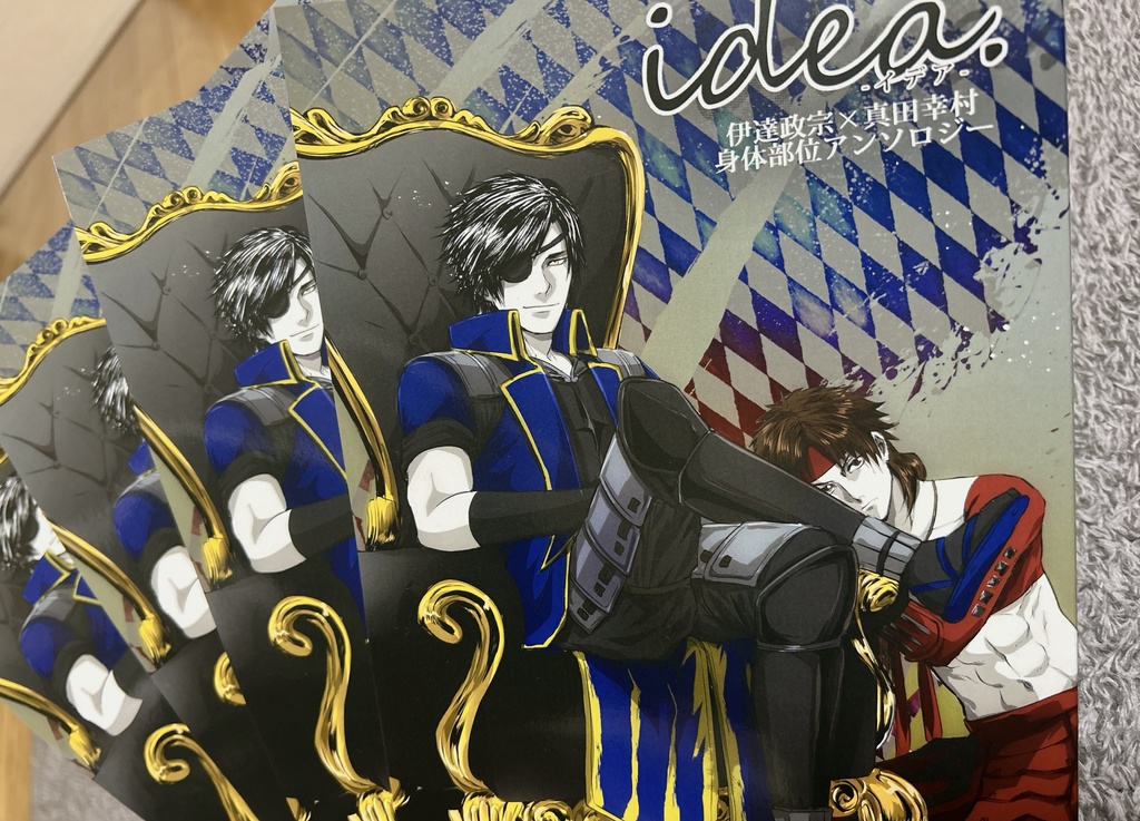 idea.【身体部位アンソロジー】