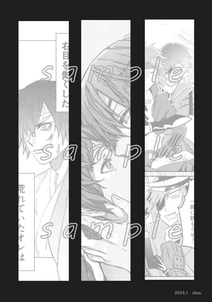 idea.【身体部位アンソロジー】