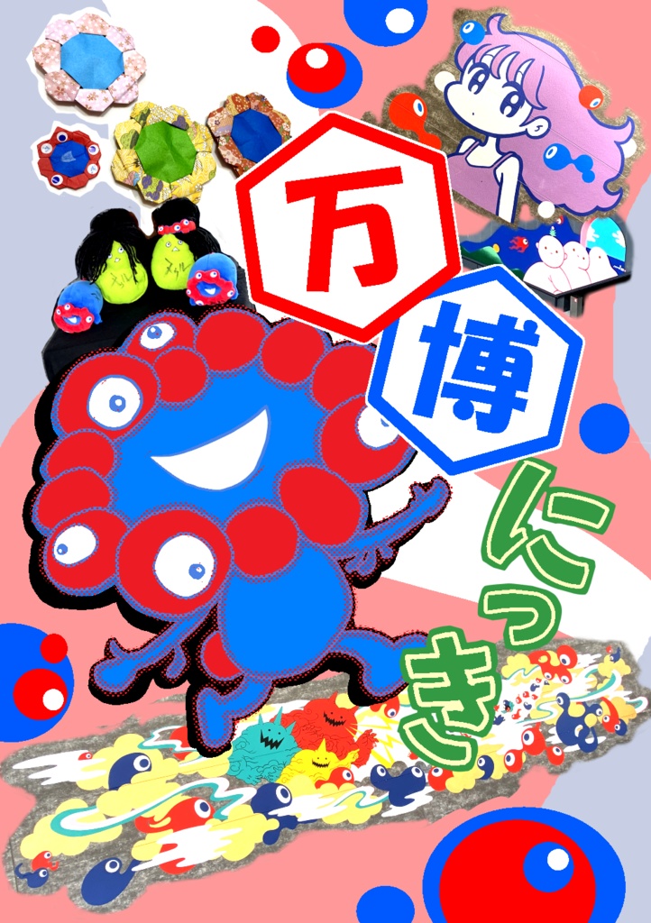 BOOTHパック対応　旅行記39　万博にっき