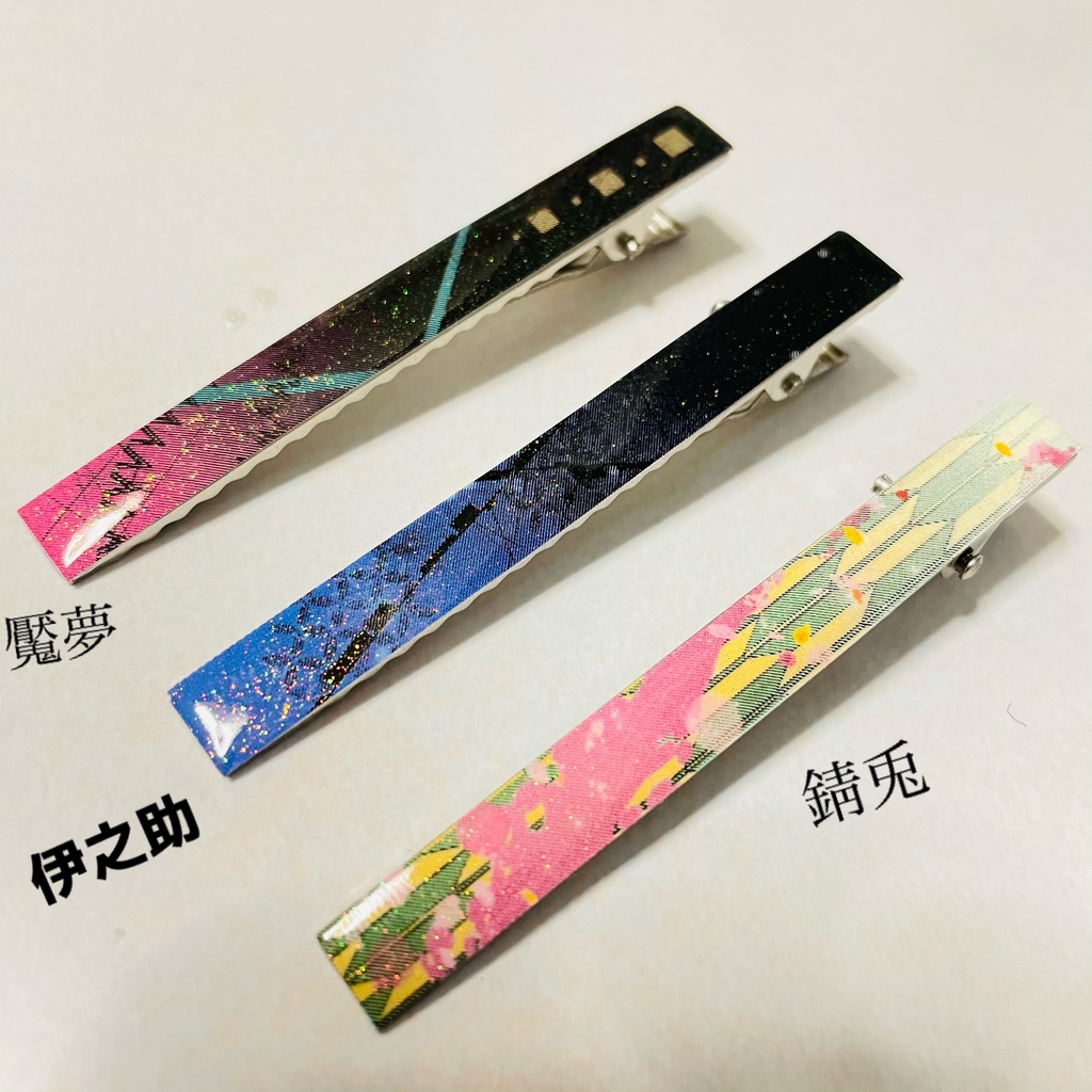 鬼滅のヘアピン