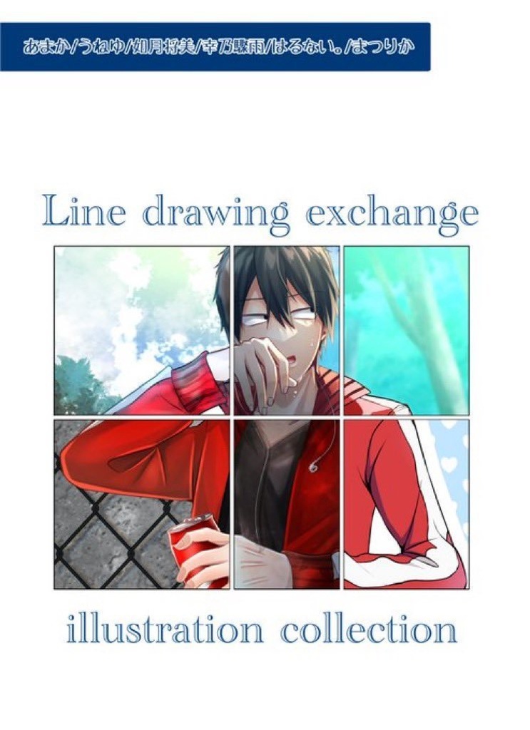 Line drawing exchange illustration collection