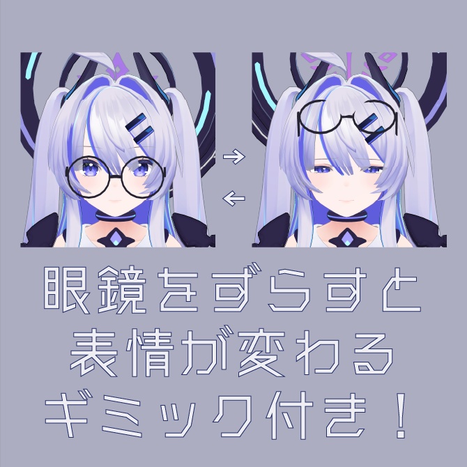 オリジナル3Dモデル 「リーベマリーネ」