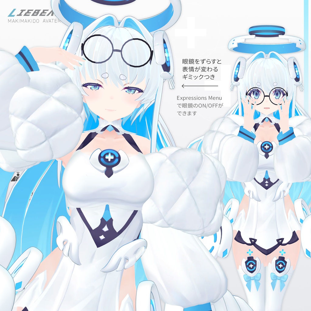 オリジナル3Dモデル 「リーベアーテル」