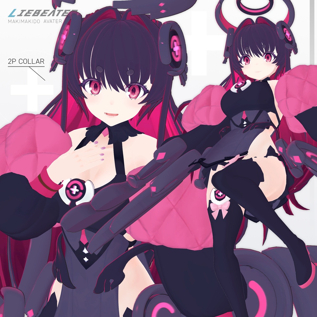 オリジナル3Dモデル 「リーベアーテル」