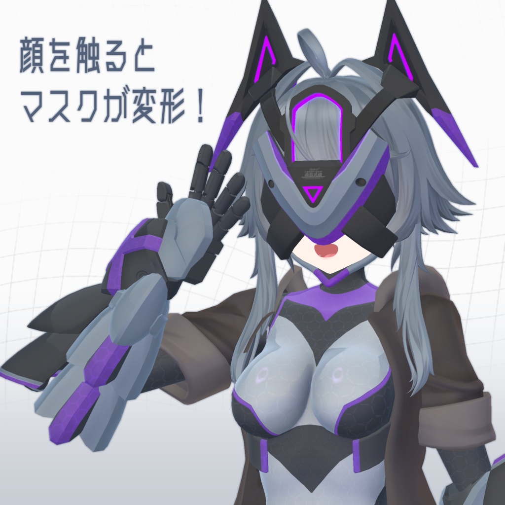 オリジナル3Dモデル 「リーベルプス」