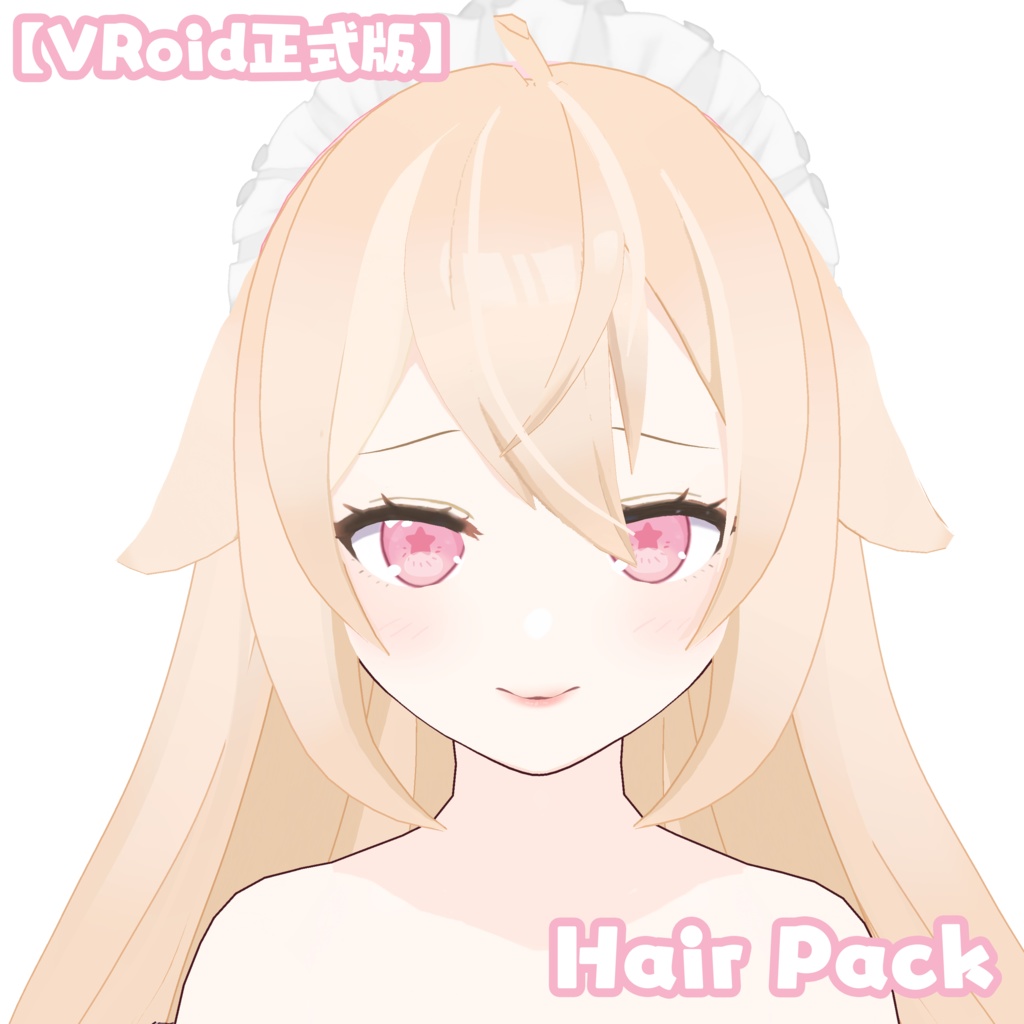 【VRoid正式版】 HAIR PRESET + TEXTURES for VroidStudio! FREE to edit ヘアプリセット HAIR PACK 
