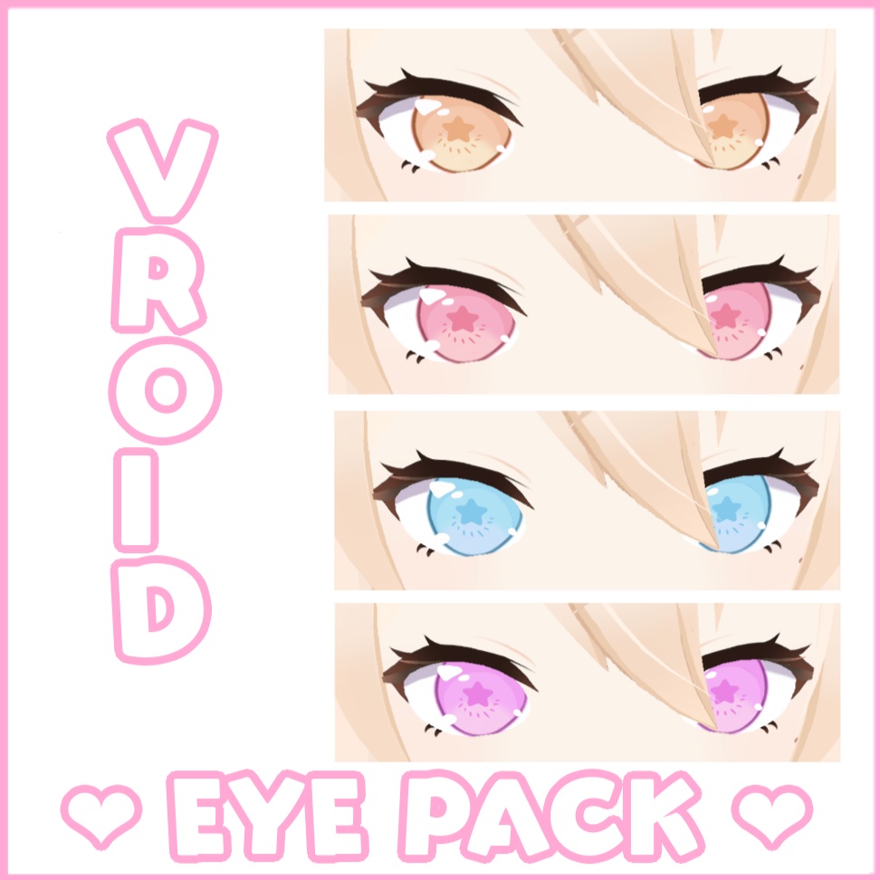 [ VROID ] EYE TEXTURE PACK for VroidStudio FREE-to-edit 瞳孔テクスチャ [ 4 VARIATIONS ]