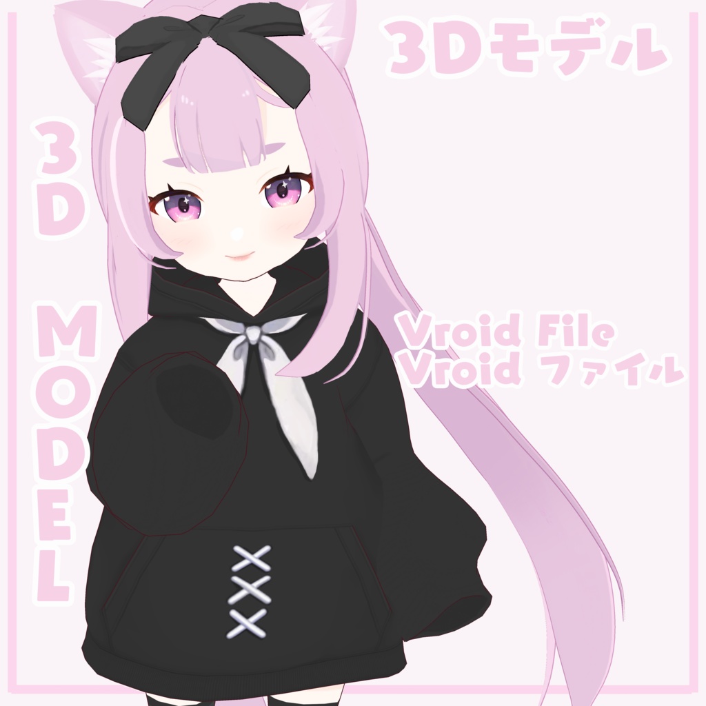 VROID + VRM FILE 3D model "Toki" FREE to edit OC Vtuber CHIBI CATGIRL【オリジナル3Dモデル】猫娘 Vroid ファイル