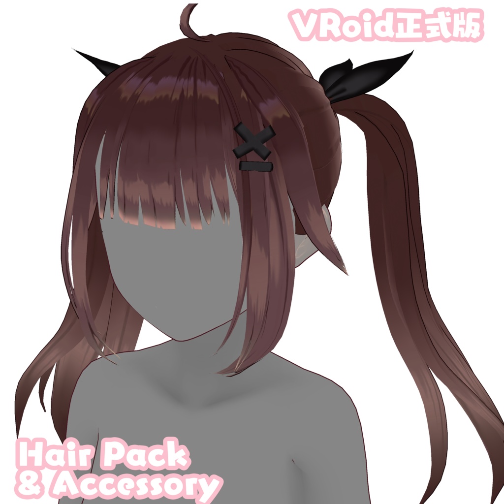 【VRoid正式版】HAIR PRESET for VroidStudio Twintails Hairstyle & Custom Hair Accessory ( Bow and Hairpin)  ツインテールの髪型と髪飾り