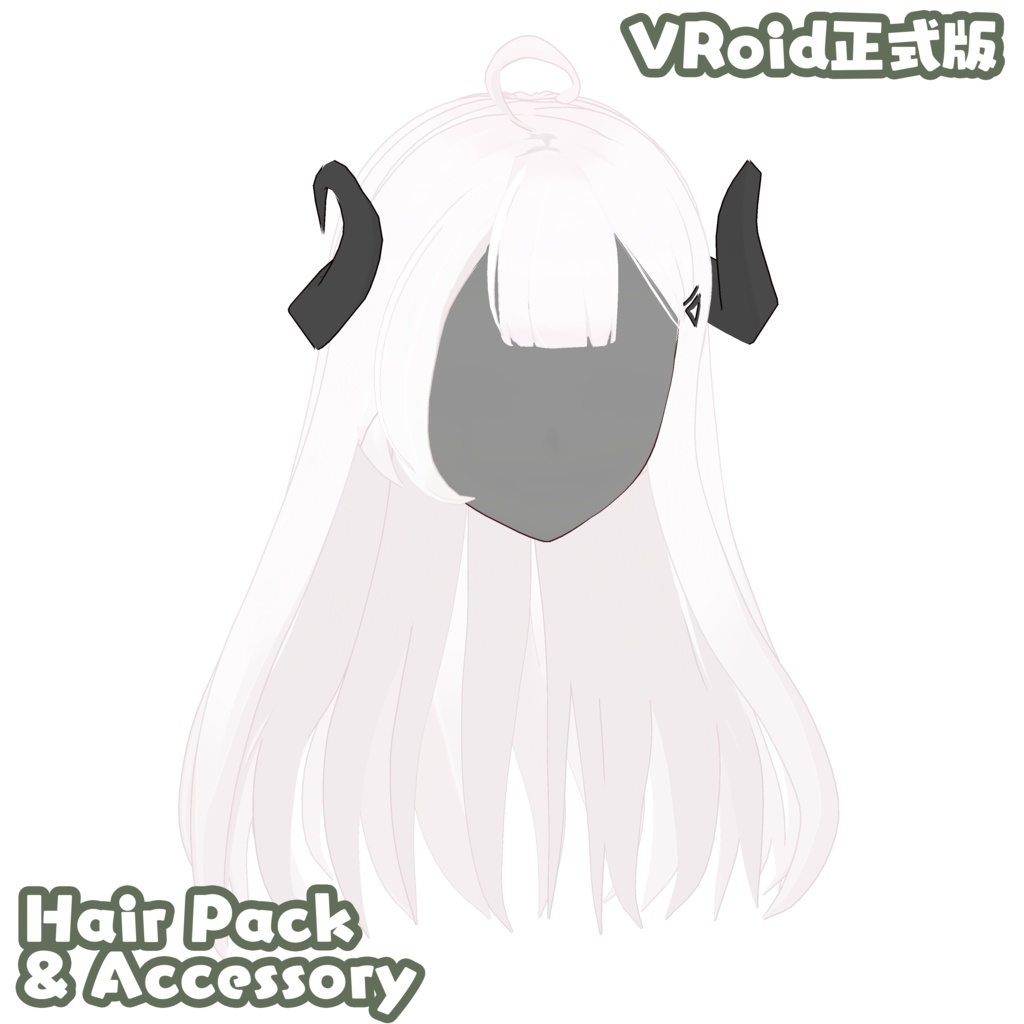 【VRoid正式版】Lina's HAIR PRESET & Custom Hair Accessory ( Horns & Hairpin) for VroidStudio ALL TEXTURES INCLUDED 髪型、髪飾り、サキュバスの角
