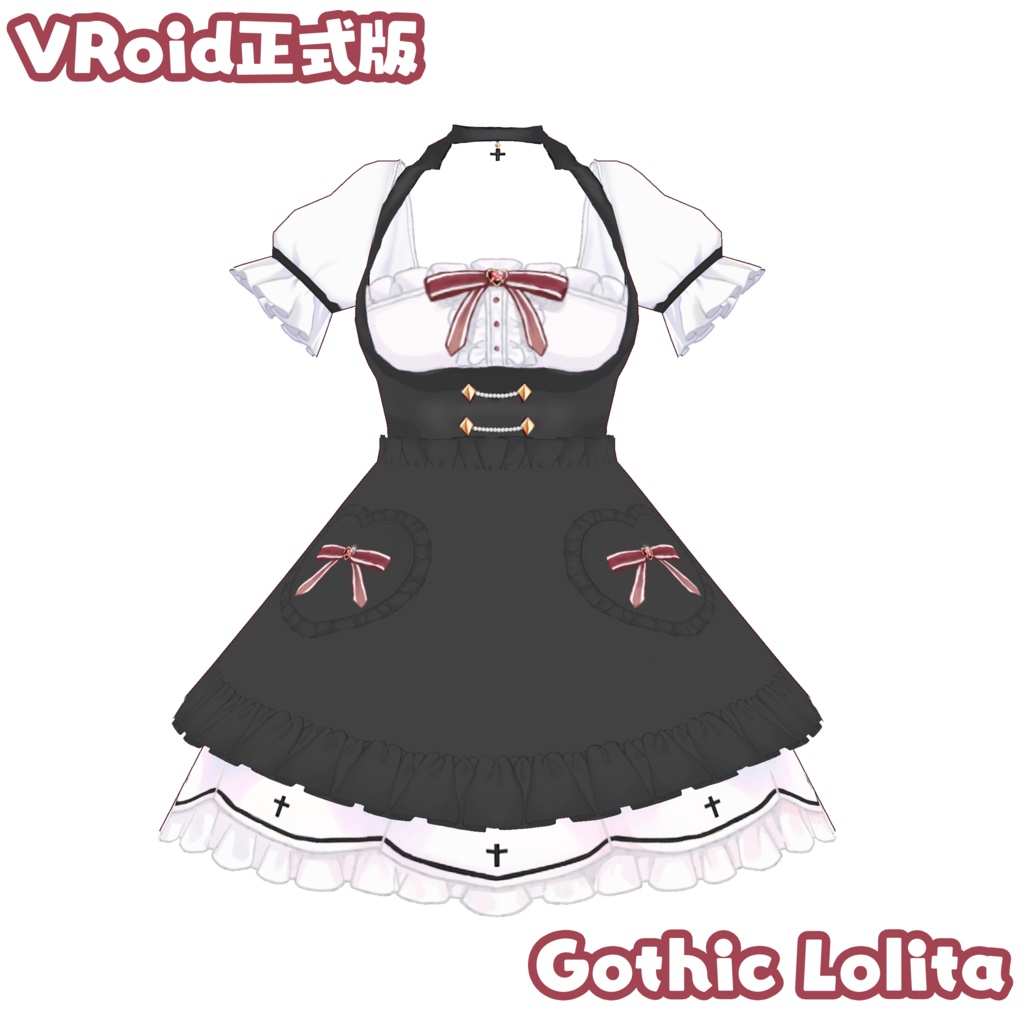 【VRoid正式版】Gothic Lolita Dress CUSTOM ITEM for VroidStudio ゴスロリータドレス 