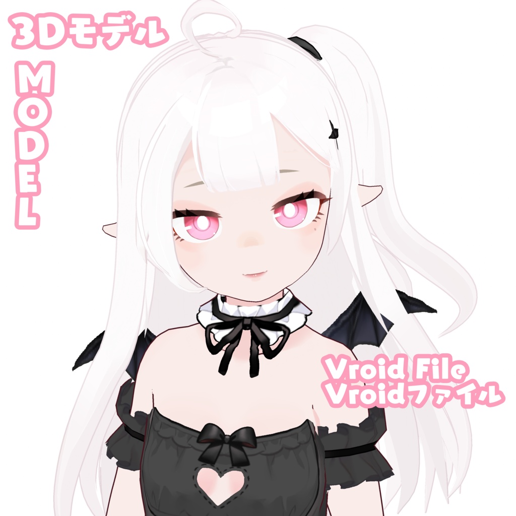 VROID + VRM FILE 3D model "Vamp Chan" Vampire Demon girl  FREE to edit OC Vtuber 吸血鬼 悪魔 Vroid ファイル 【オリジナル3Dモデル】