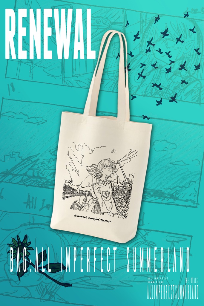 【Bag】All Imperfect Summerland
