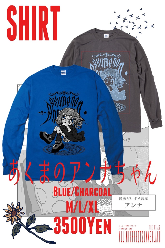 【T-Shirt】あくまのアンナちゃん