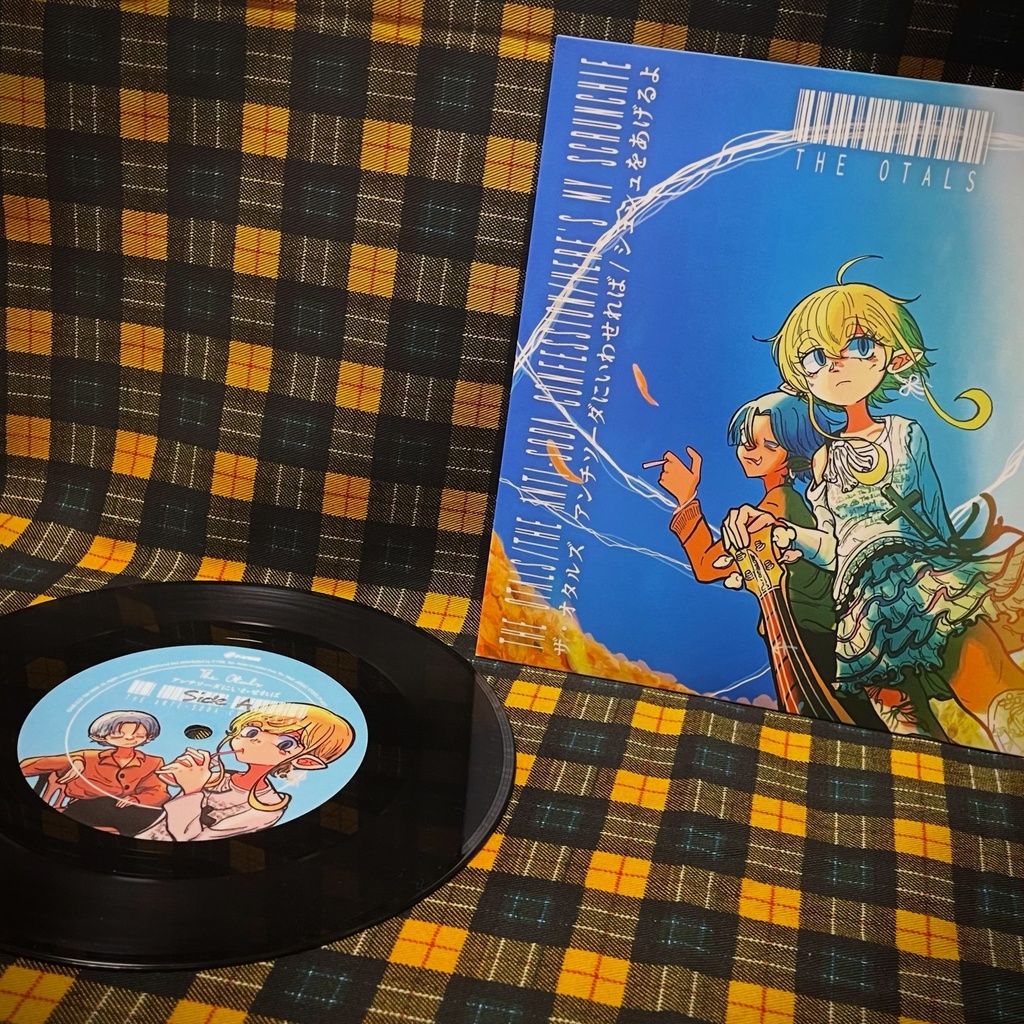 【7インチレコード】アンチソーダにいわせれば/シュシュをあげるよ