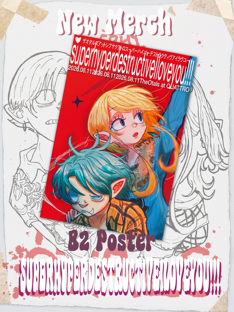 【B2 Poster】"Superhyperdestructivelloveyou!!!"