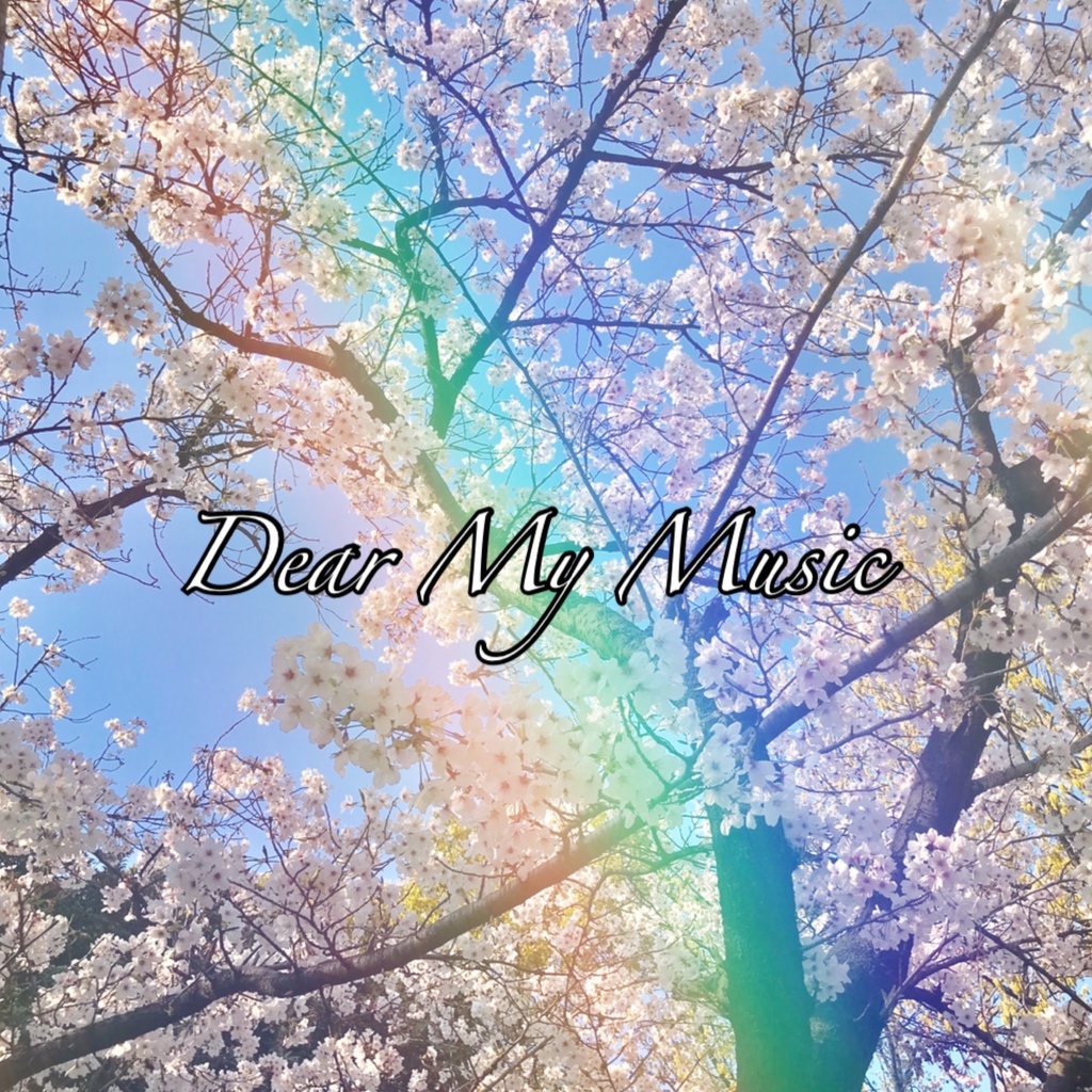 1st album「Dear My Music」