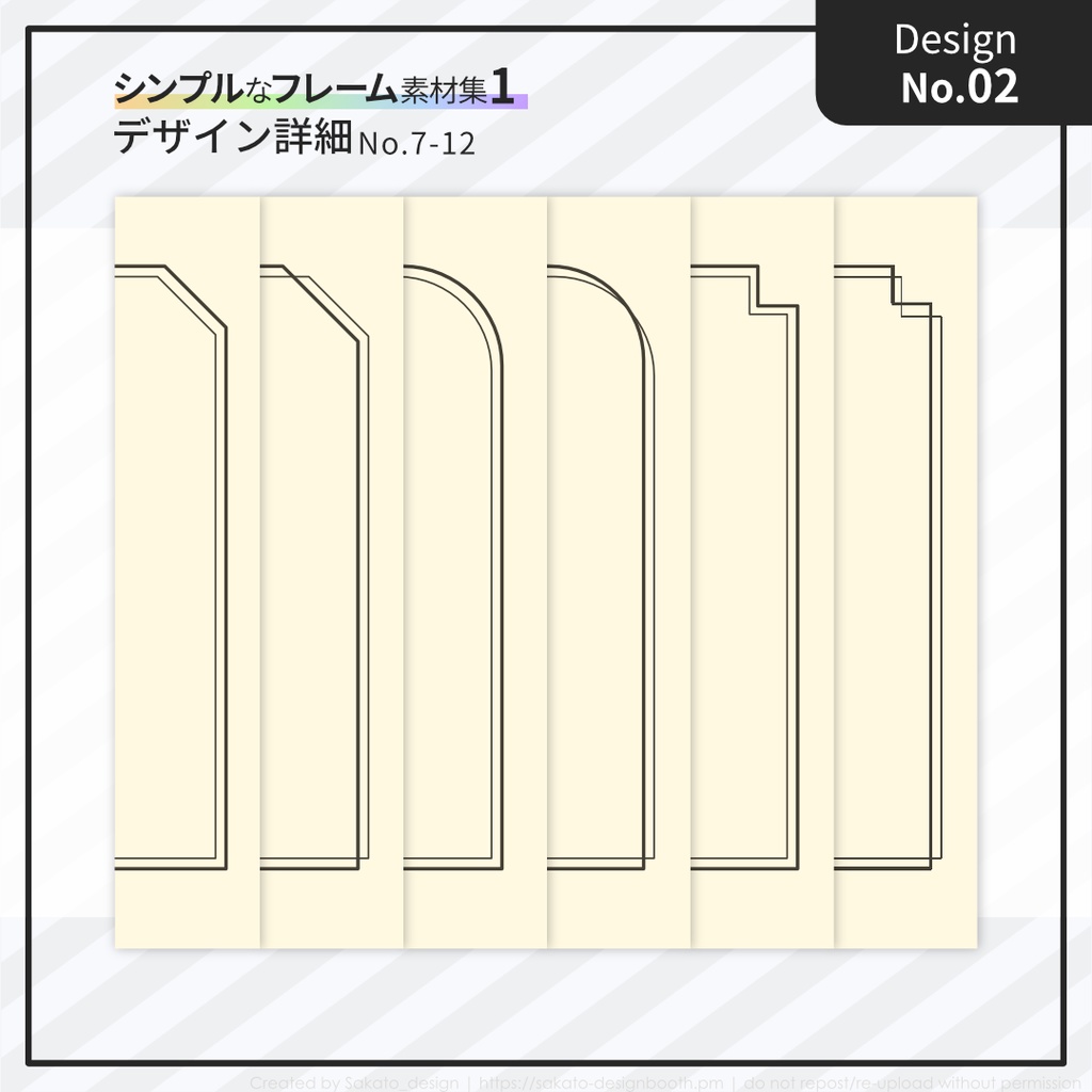 【配置ガイド付】シンプルフレーム素材集【A5/A6文庫/B6同人誌用】