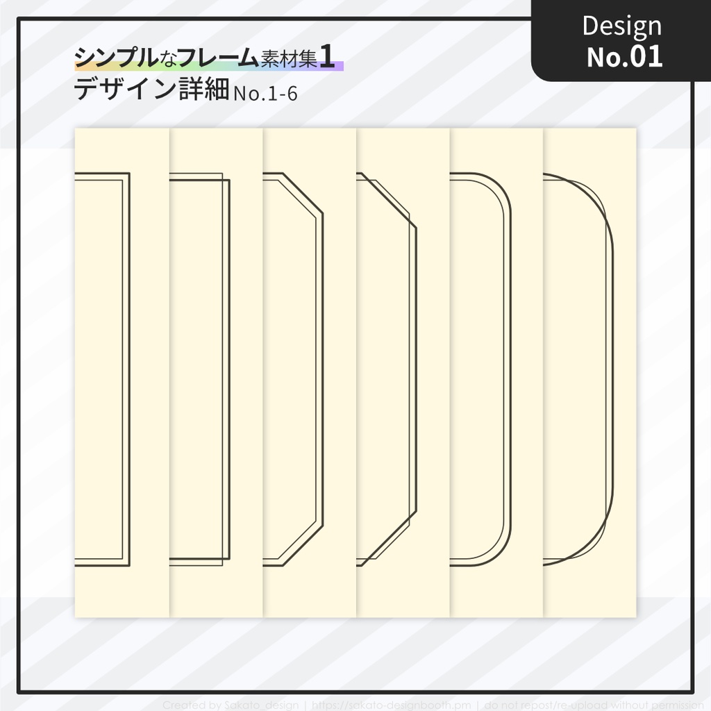 【配置ガイド付】シンプルフレーム素材集【A5/A6文庫/B6同人誌用】