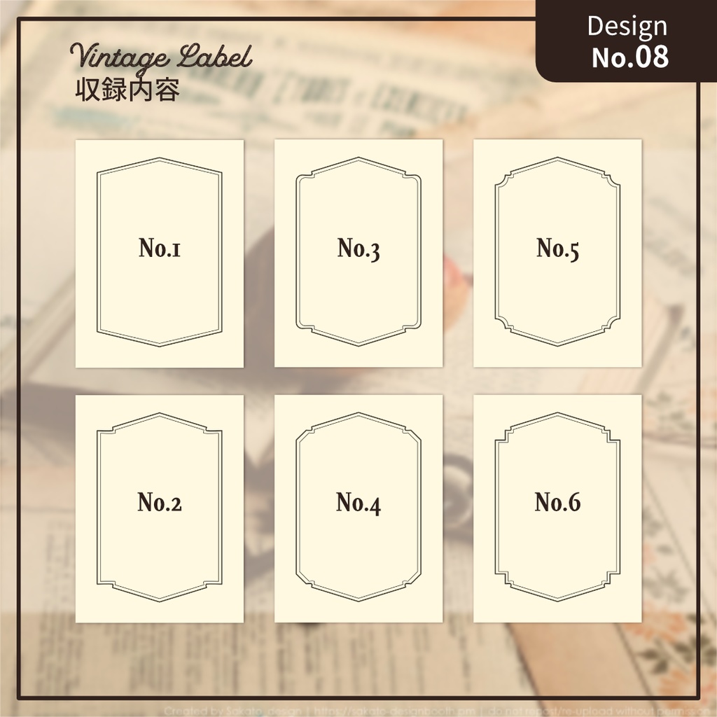 【配置ガイド付】ヴィンテージ風フレーム素材集【A5/A6文庫/B6同人誌用】