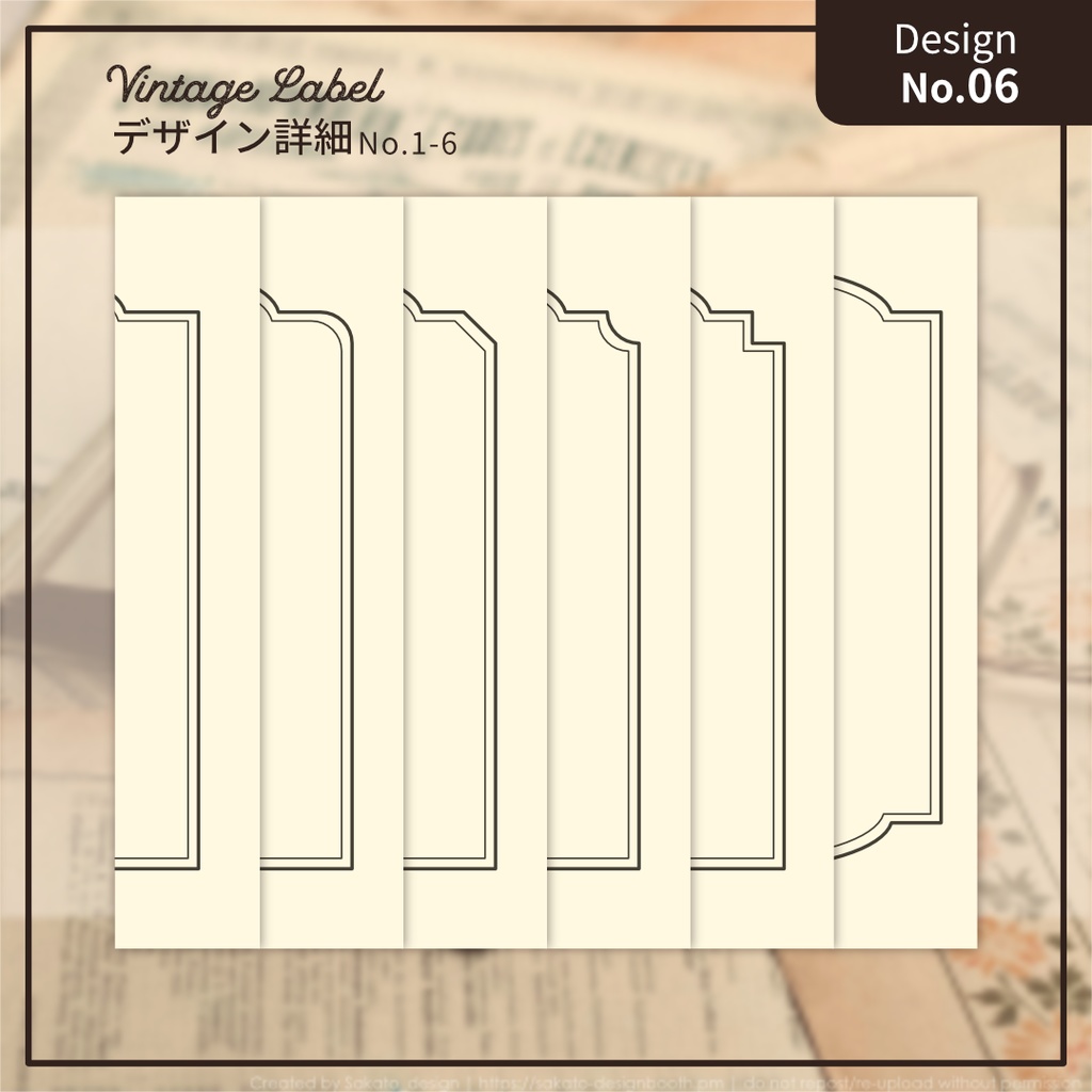 【配置ガイド付】ヴィンテージ風フレーム素材集【A5/A6文庫/B6同人誌用】