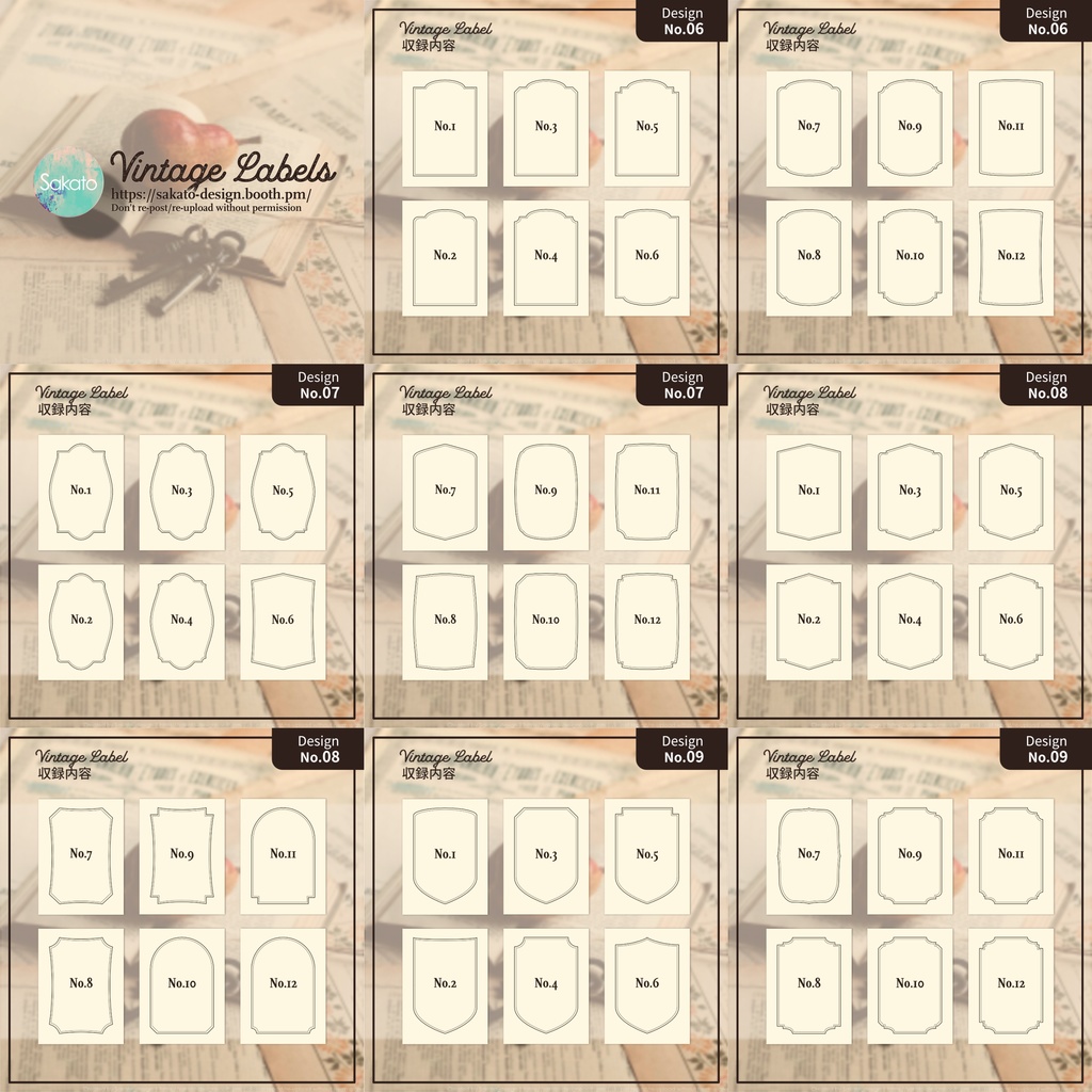 【配置ガイド付】ヴィンテージ風フレーム素材集【A5/A6文庫/B6同人誌用】