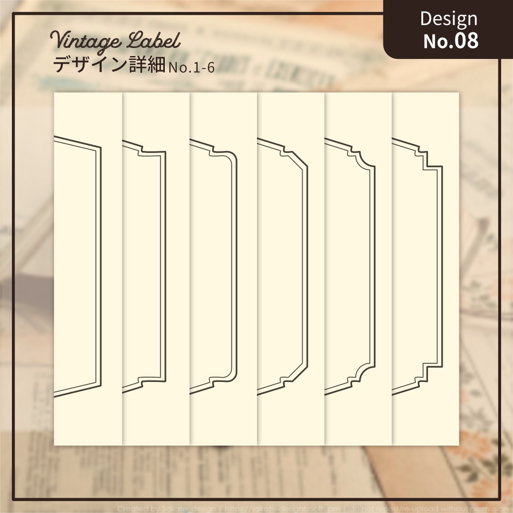 【配置ガイド付】ヴィンテージ風フレーム素材集【A5/A6文庫/B6同人誌用】