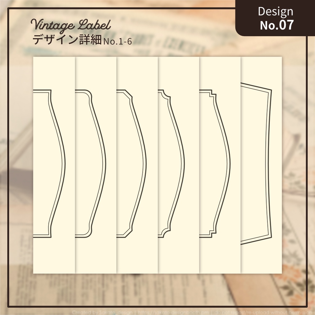 【配置ガイド付】ヴィンテージ風フレーム素材集【A5/A6文庫/B6同人誌用】